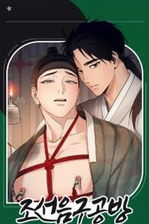 Joseon Sex Shop