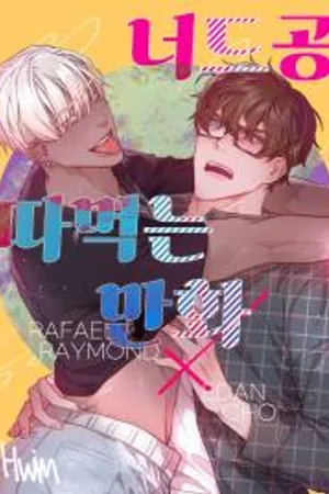 Rafael X Edan